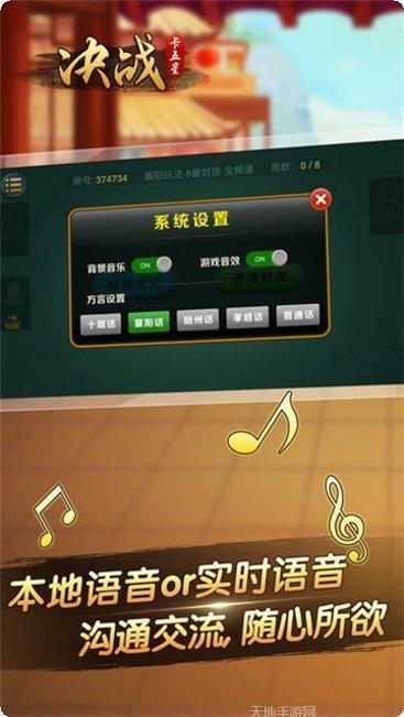 夺命扑克最新版更新大全