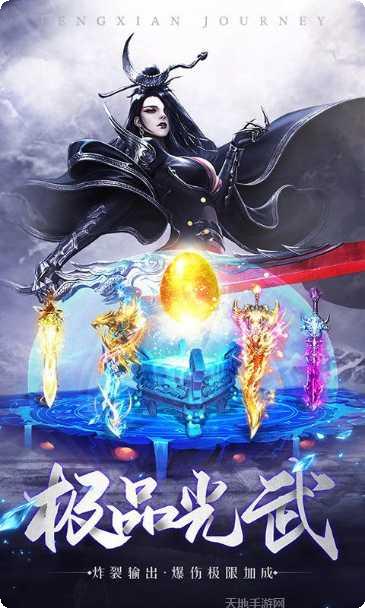 暗影遮天安卓官网合集