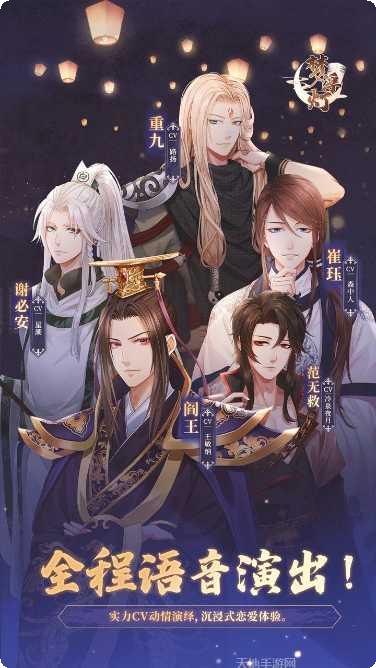 梦浮灯最新app所有版本下载