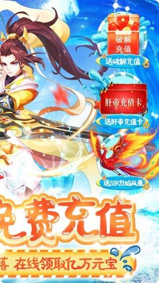 Q群仙传BT肝帝免费充最新版app大全