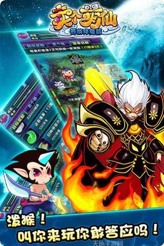 卖个萌仙最新全部官方版