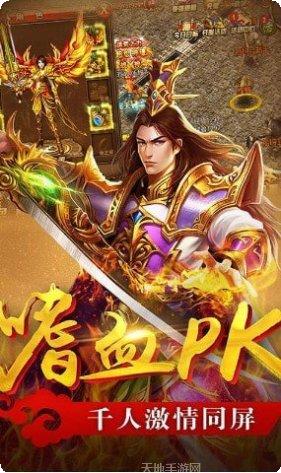 流云神器单职业打金传奇手机游戏所有版本下载