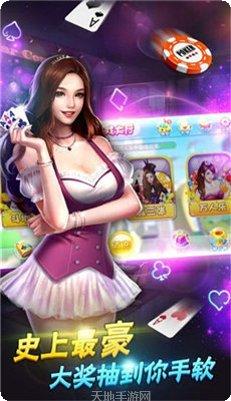 1368棋牌手机端官方所有版