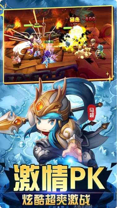 纯三国BT无限特权最新手机版下载