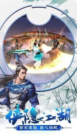 傲视昆仑游戏大厅所有版下载