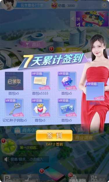 厨神练习生领红包最新官网所有版