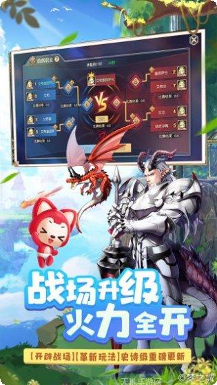 塞尔之光最新app所有版本下载