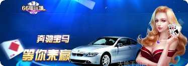 白洋棋牌安卓版安装包下载合集