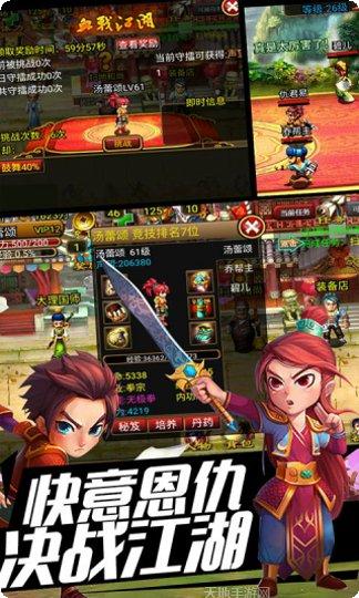 武侠OL至尊版最新版app大全