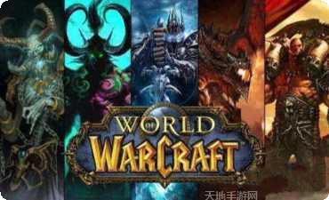 魔兽世界游戏2025版