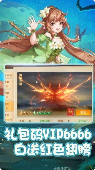 天之命BT交易版所有版2025最新版