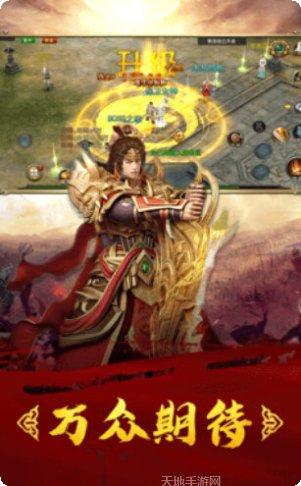 176精品仿盛大传奇所有版2025手机版