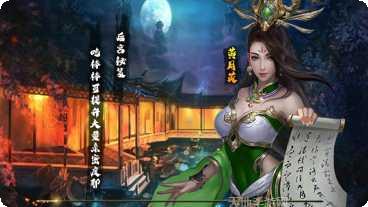 烽火玉浮破解版客服指定所有官方版