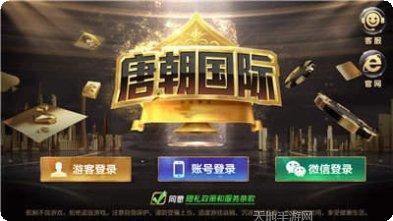 正宗乐平棋牌最新官网所有版