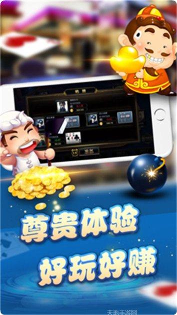 盘古大厅牛牛正版下载合集