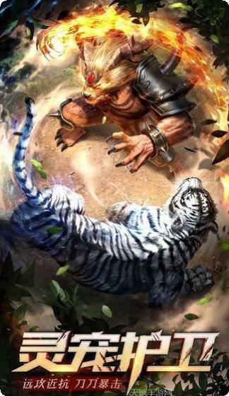 热血战歌之创世最新官网所有版