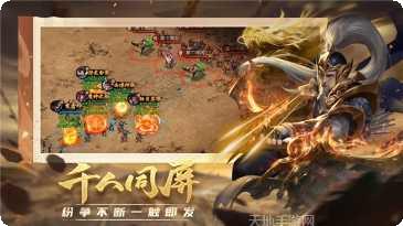 项羽传无限版官方版下载地址大全