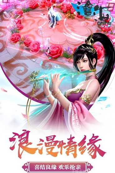 沧海Online安卓版安装包下载合集