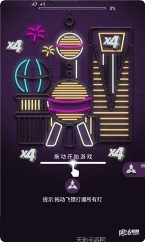 我要爆装备官方版app大全