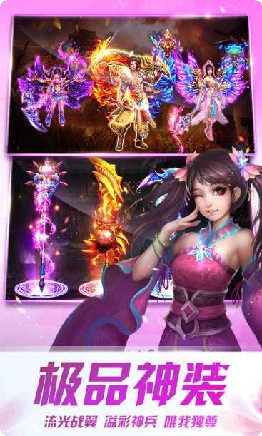 古剑仙域最新版手机游戏下载