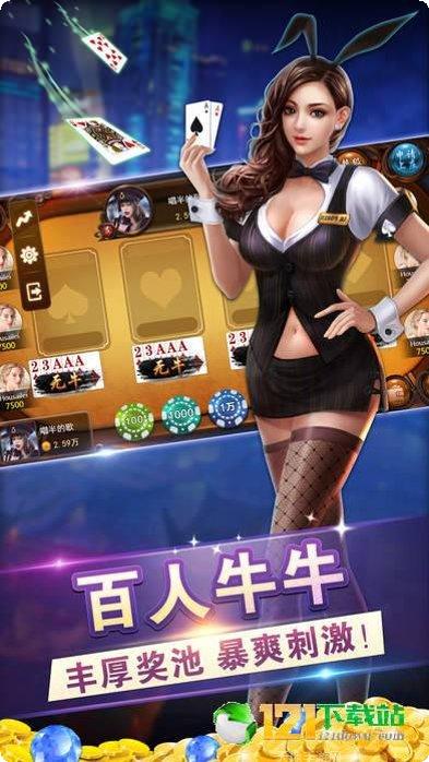 中至九江棋牌安卓版大全