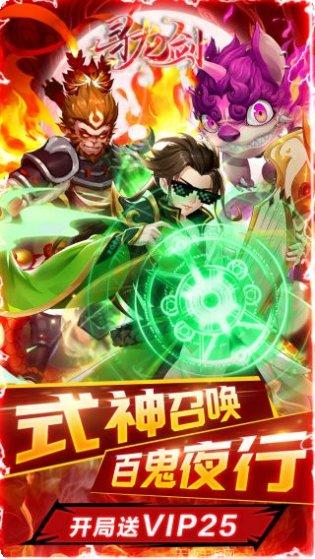 寻龙剑BT送SSS御姐正版官网版下载合集