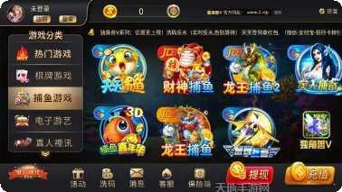 万人麻将最新手机版下载