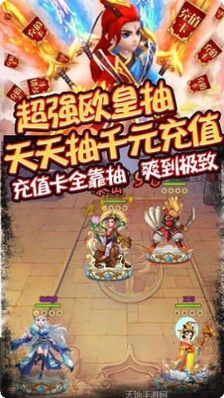 众神之域OL安卓官网最新版合集