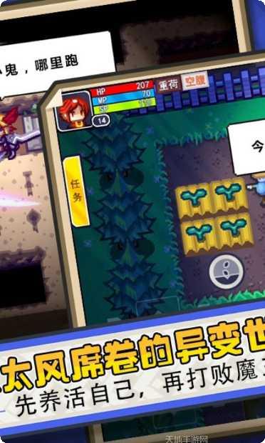 伊洛纳汉化版游戏2025版