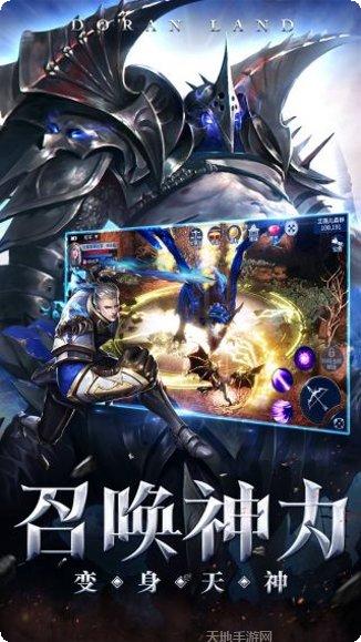 多兰大陆BT高返充值卡游戏平台大全