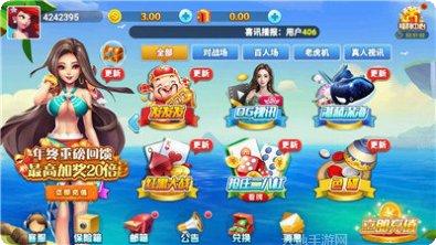 奉贤麻将最新官网所有版