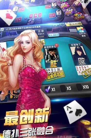 气冲斗牛最新版app大全