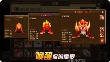 魔灵召唤汉化版（Summoners War）手机版大全