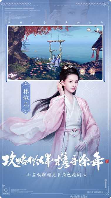 庆余年所有版app下载