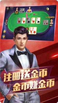 黑山天赢棋牌官方网站全部版本