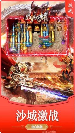 战场荣耀BT英雄超变官方版所有游戏大厅