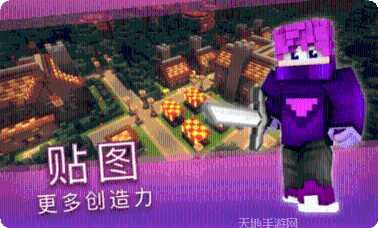 我的世界java最新app所有版本下载