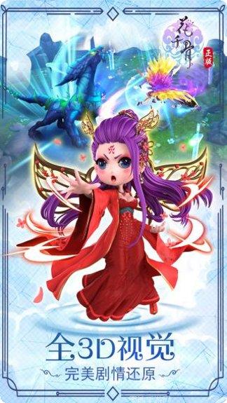 花千骨官方版所有游戏大厅