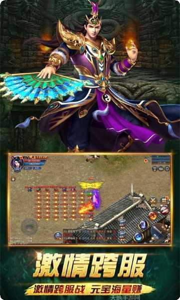 绝世秘籍游戏下载地址大全