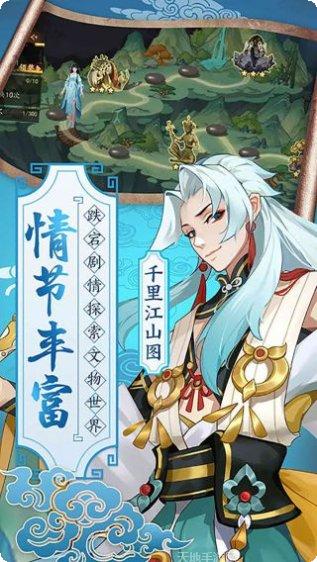 百世文华录最新下载地址大全