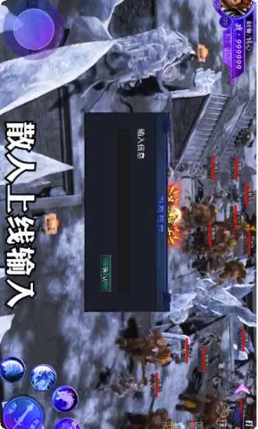 冰雪传奇打金服官方所有安卓版