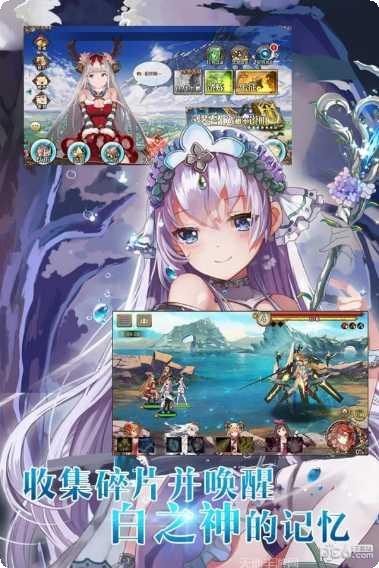 苍蓝境界手机游戏安卓版大全