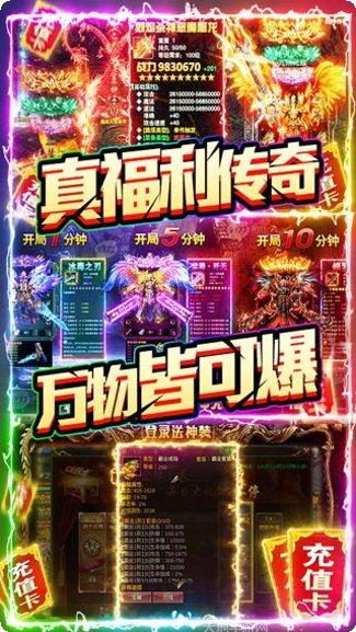 烈焰皇朝合击版正版下载合集