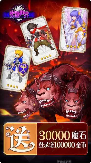 蜜糖世界BT畅爽升级游戏app大全