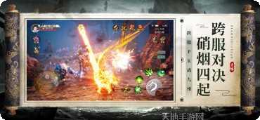 仙逆九霄最新官网手机版大全