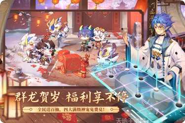 奥奇传说兑换码版正版手游下载合集