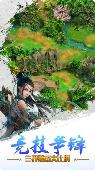 童话西游记正版下载合集