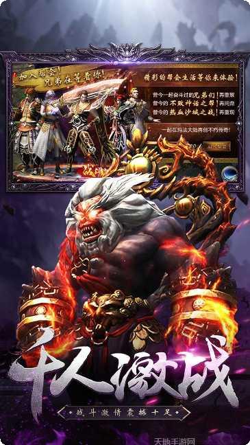 热血荣耀ol安卓官网合集