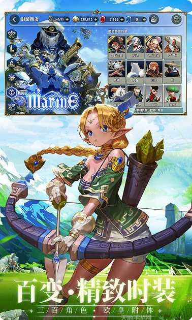 破晓战歌app最新版集合