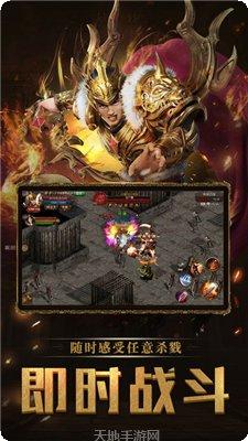 悍将传世新版官方版下载地址大全